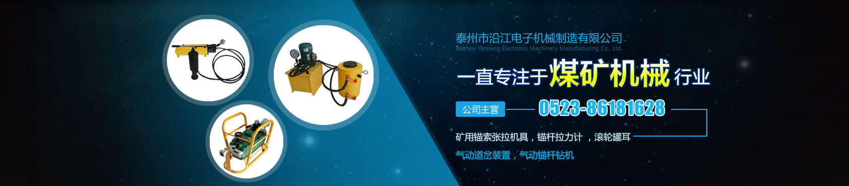 氣動錨桿切斷器專業生產，型號齊全，價格合理